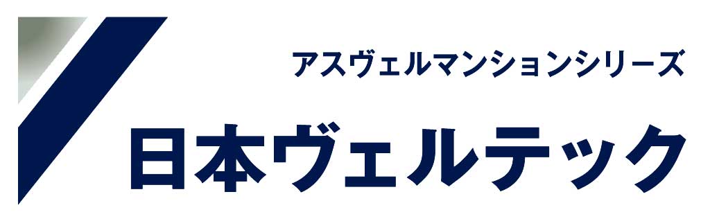 日本ヴェルテック
