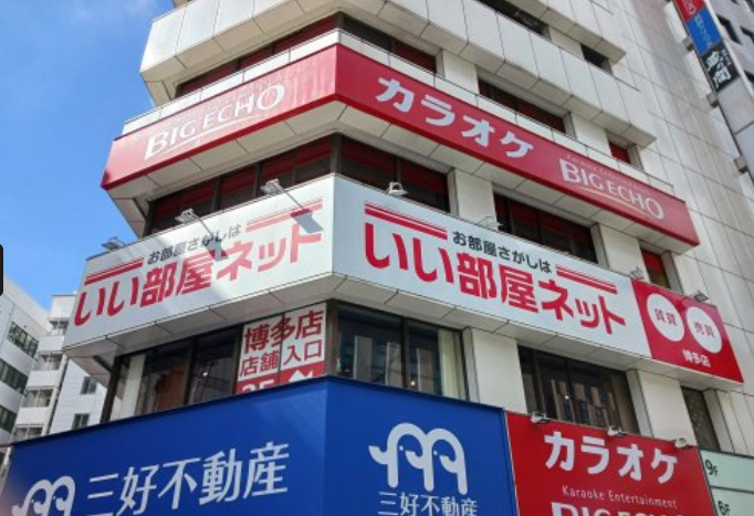 7位：大東建託リーシング株式会社 博多店