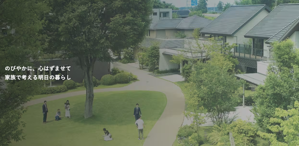 積水ハウス　評判　注文住宅