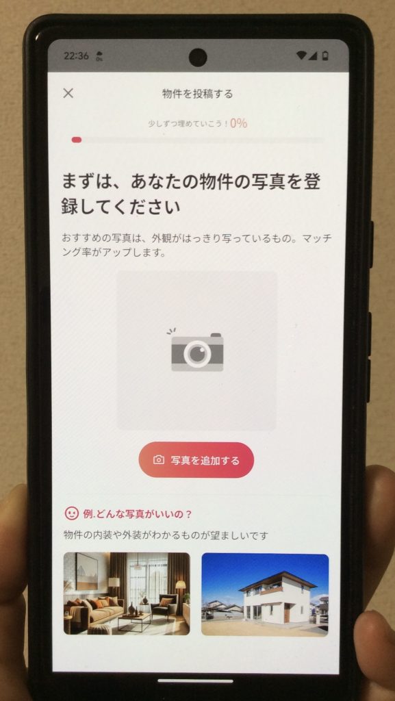 ポルティ 評判 やばい