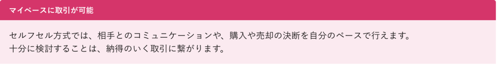 ポルティ 評判 やばい