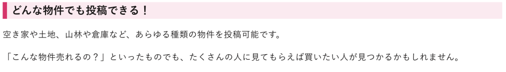 ポルティ 評判 やばい
