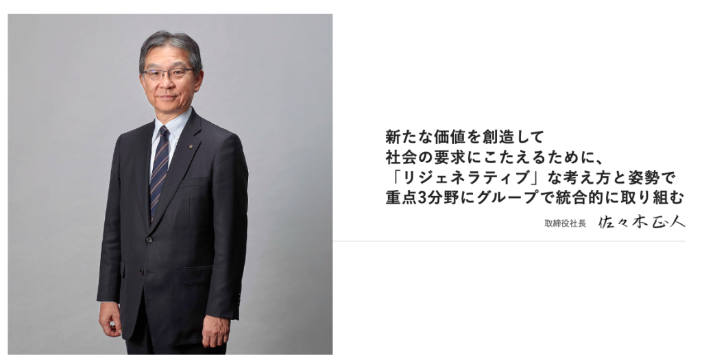 竹中工務店 評判 やばい