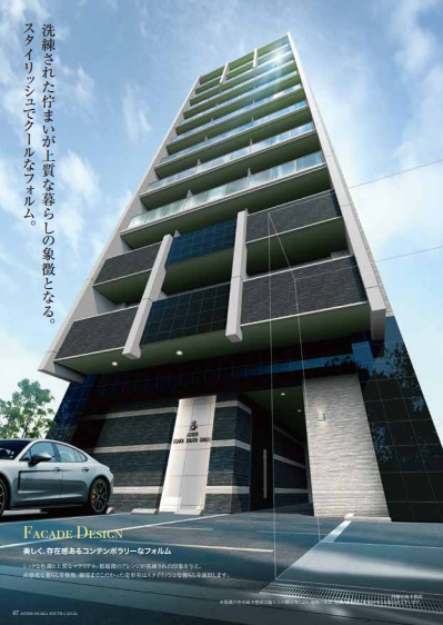 いちから学ぶマンション投資~京都・大阪これから狙える投資エリア1